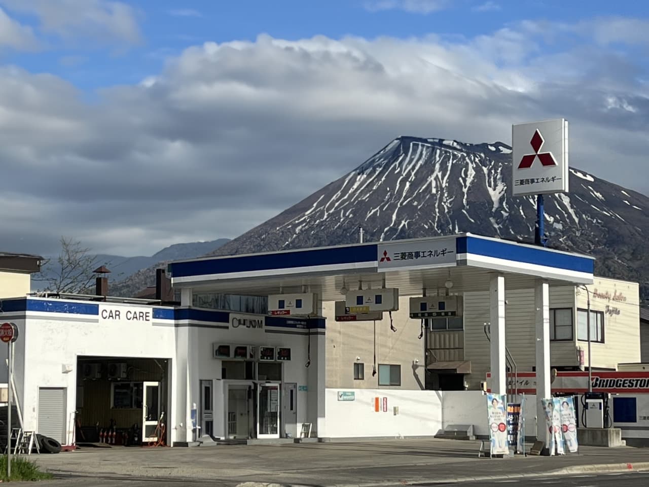 羊蹄山と倶知安オイルの外観